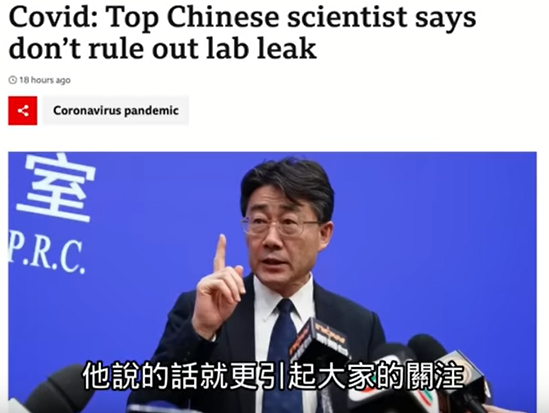 新冠溯源