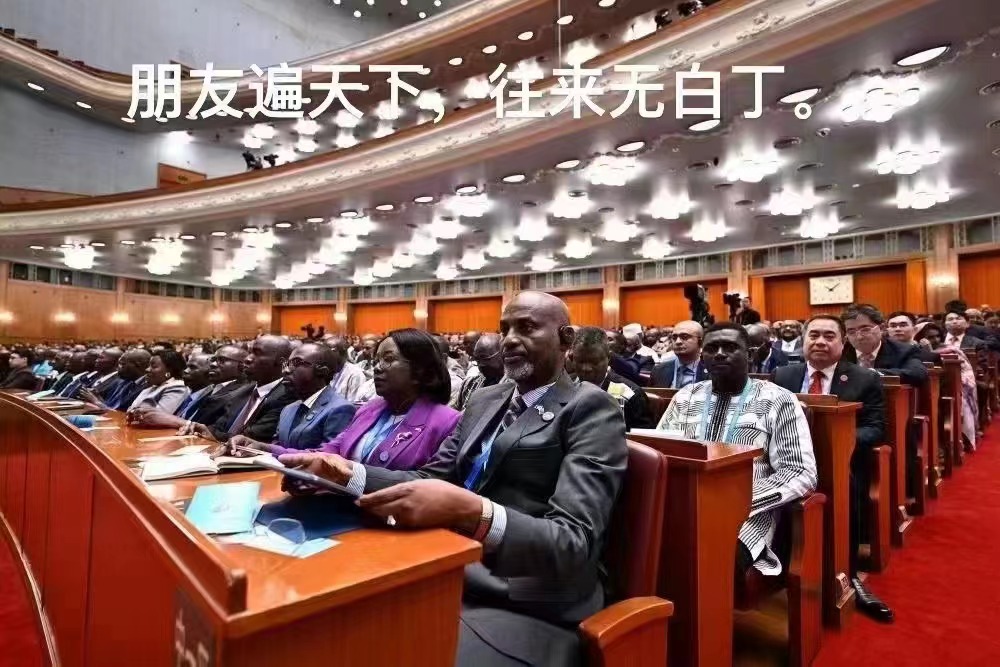 Negroes在兲朝人民大会堂