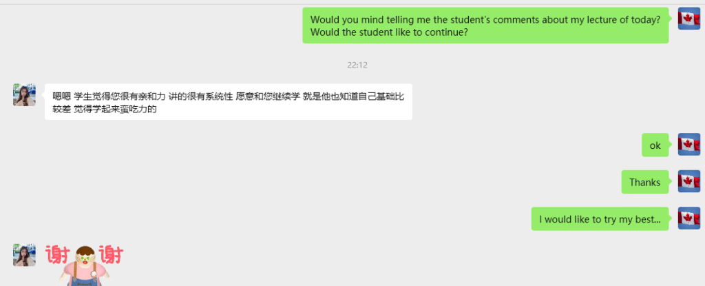 New Field Education English