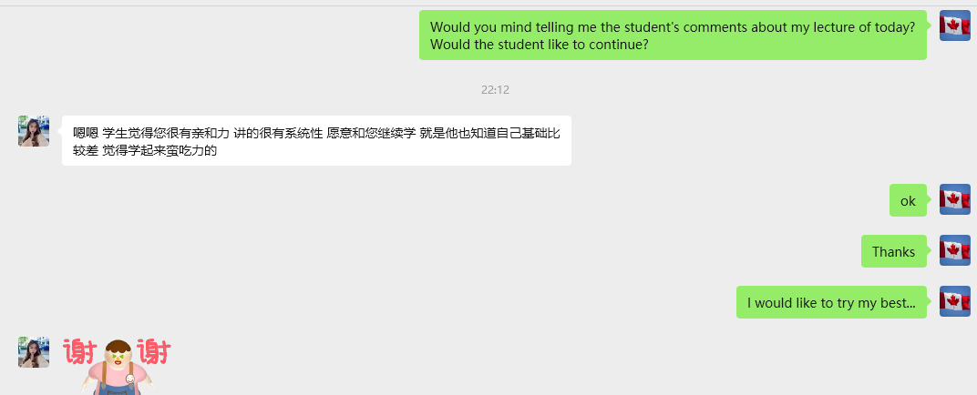 New Field Education English