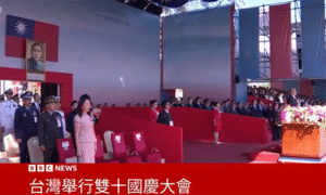 中华民国114年
