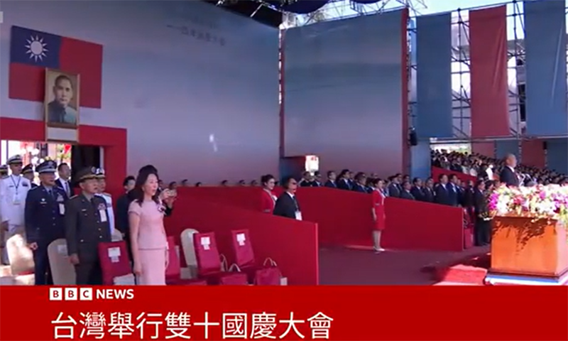 中华民国114年