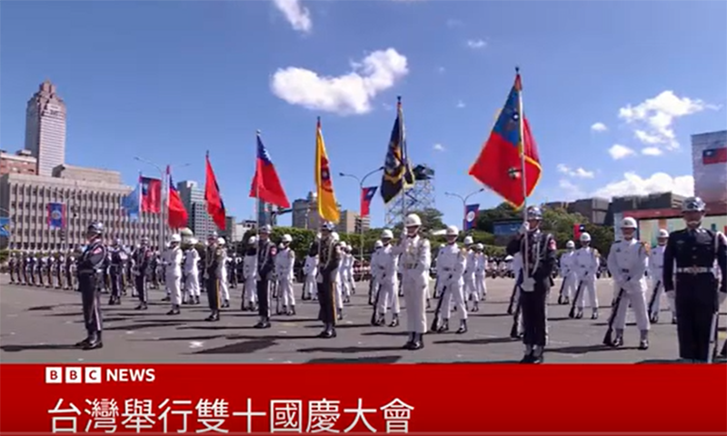 中华民国114年