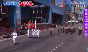 中华民国114年