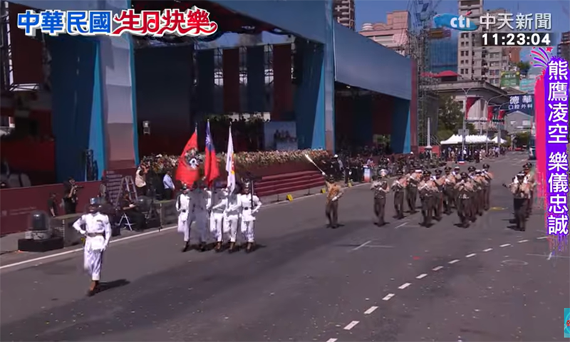 中华民国114年