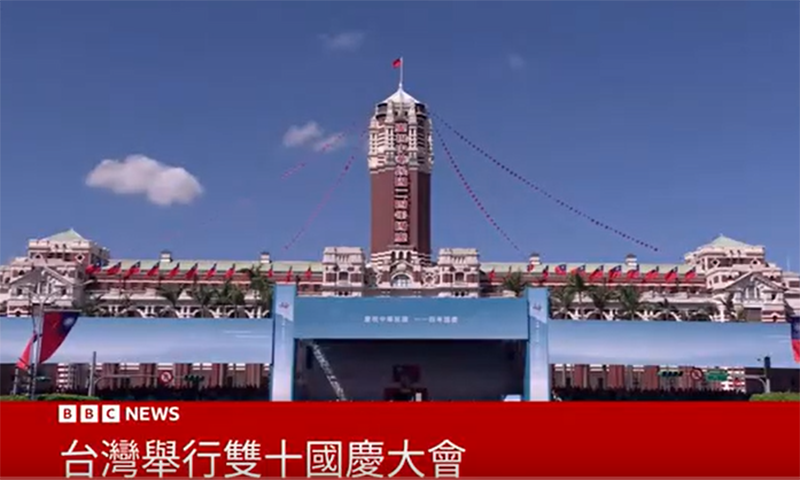 中华民国114年