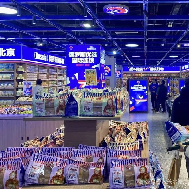 ロシアの店
