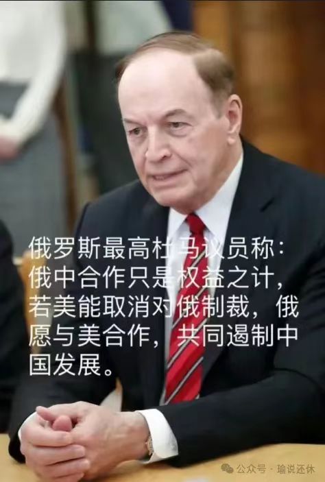 俄议员攻击兲朝